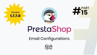 #15 Email Configurations in PrestaShop