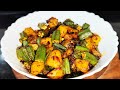 चटपटी मसालेदार आलू भिंडी की PERFECT रेसिपी - Sukhi Aloo Bhindi Recipe By Rukaiya food story