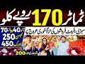 Wholesale Biggest Fresh fruits and vegetables mandi @Hirakaysath 