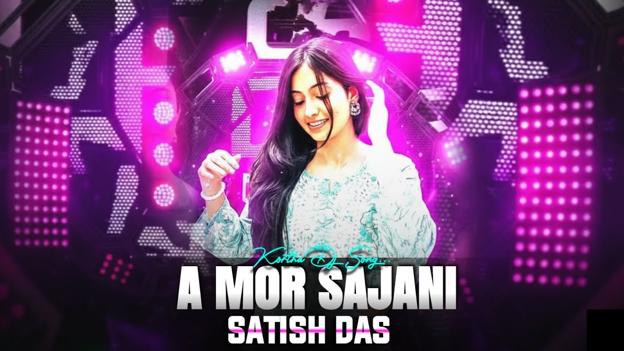 A MOR SAJANI | SATISH DAS | KHORTHA DJ REMIX | EDM DROP MIX | DJ ABISHEK X NIMAI 