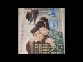 「雪国」エレキギター