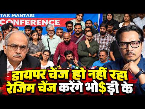 Prashant Bhushan Wants Regime Change, Ajeet Bharti Brutally Takes Him Down