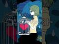 ウソナキスト feat.GUMI #vocaloid #ボカロ #gumi #shorts