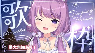 QuonTama Ch. 久遠たまの配信のサムネイル画像
