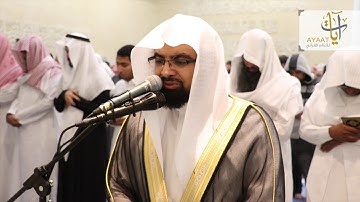 سورة الواقعة بصوت الشيخ ناصر القطامي   ابكت المصلين  تهجد ليلة ٢٧ رمضان ١٤٣٨هـ