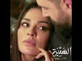 اليسا مش عارفة ليه 