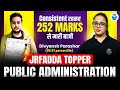 Consistent Score 252 Marks | UGC NET Public Administration JRF Topper Story | 99.97 Percentile
