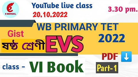 EVS ||WB Primary Tet|| Class VI total book gist,Part-1|| @Azaharsir