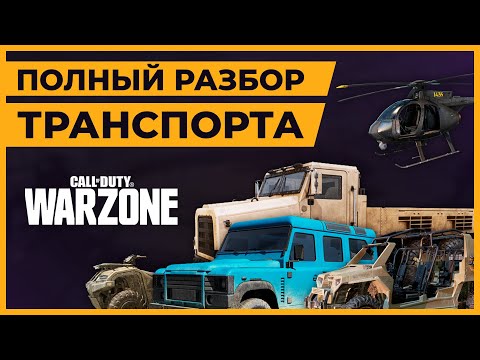 Wideo: Mapa Call Of Duty: Warzone, W Tym Wyjaśnione Sektory I Strefy