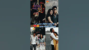 علشانك انتى اقول شعر وأغنى موسيقى اكسبلور تصميمي حالات واتس لايك اغاني ترند عمرو دياب Sher 