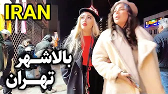 Iranian Boy's and Girl's Lifestyle