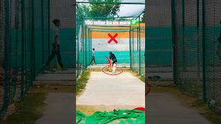 🚀 Kaise Maare 100 Meter Ka Six | Power Hitting Tips ✅#shorts #cricket #viral #cricketlover