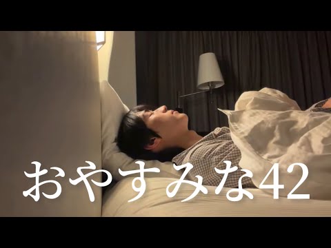 I want to try sleeping during a live broadcast by Dohoon [TWS / English Sub]