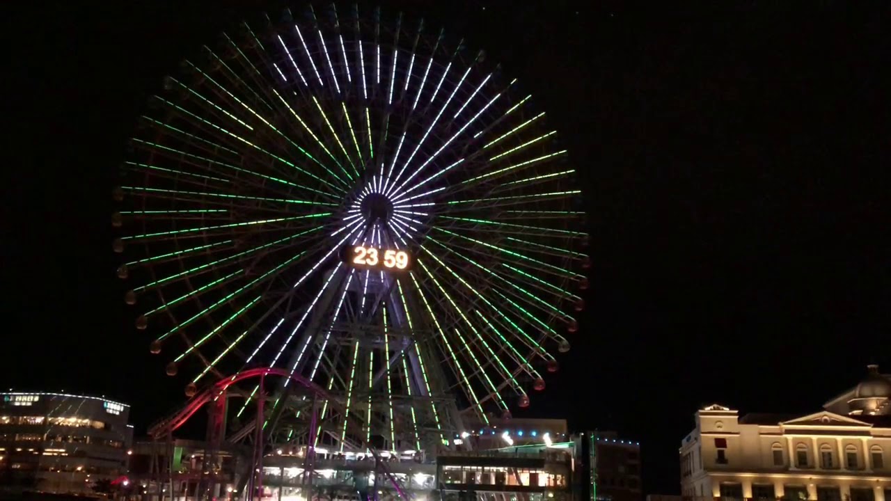 平成最後の年越しは大観覧車コスモクロック21 カウントダウンイルミネーション19 横浜ウォッチャー 平成最後の年越しは大観覧車コスモクロック21 カウントダウンイルミネーション19 横浜ウォッチャー