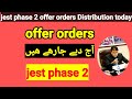 jest phase 2 offer orders/District Shikarpur taluka lakhi