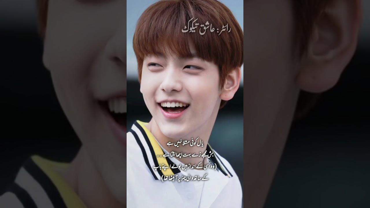 Part : 5📚✍️ || taekook ff || #taekookff #trending