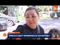 Жұмыссыз қалған азаматтарға төленетін жәрдемақы мерзімі қысқарады