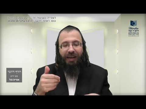 הדף היומי באידיש מסכת סוכה דף מז