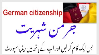Details B1 German Required for German Citizenship 🇩🇪 | B1 Exam for German Nationality, Visa Extension &  Update