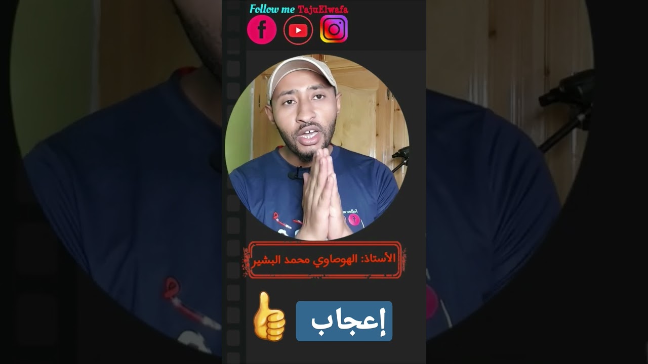 إنجاز جديد #معلمي_تاج_الوفاء 400k شكراً جزيلاً لدعمكم😘