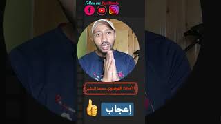 إنجاز جديد #معلمي_تاج_الوفاء 400k شكراً جزيلاً لدعمكم😘