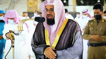 تلاوة خاشعة | الشيخ #سعود_الشريم - صلوات الفجر 8-13 شوال 1442هـ