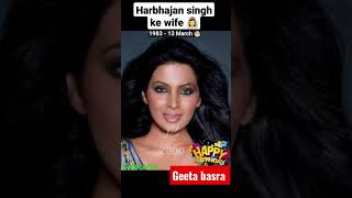 Geeta Basra
