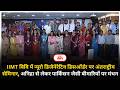IIMT विश्वविद्यालय में न्यूरो डिजेनेरेटिव डिसऑर्डर पर अंतराष्ट्रीय सेमिनार | #newslive | 06 May 26