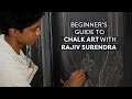 A Beginner S Guide To Chalk Art With Rajiv Surendra Chalk Art For Beginners A Beginner S Guide To Chalk Art With Rajiv Surendra Chalk Art For Beginners