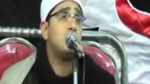 قران كريم قرأة سورة الفاتحة الشيخ محمود الشحات انور