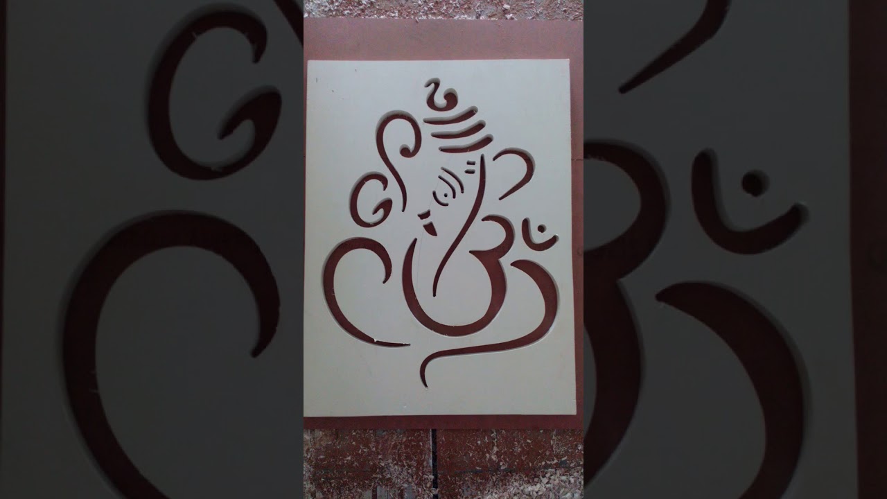 ganesh ji ii jali ii design ii pvc ii design ii mdf jali ganesh cnc design