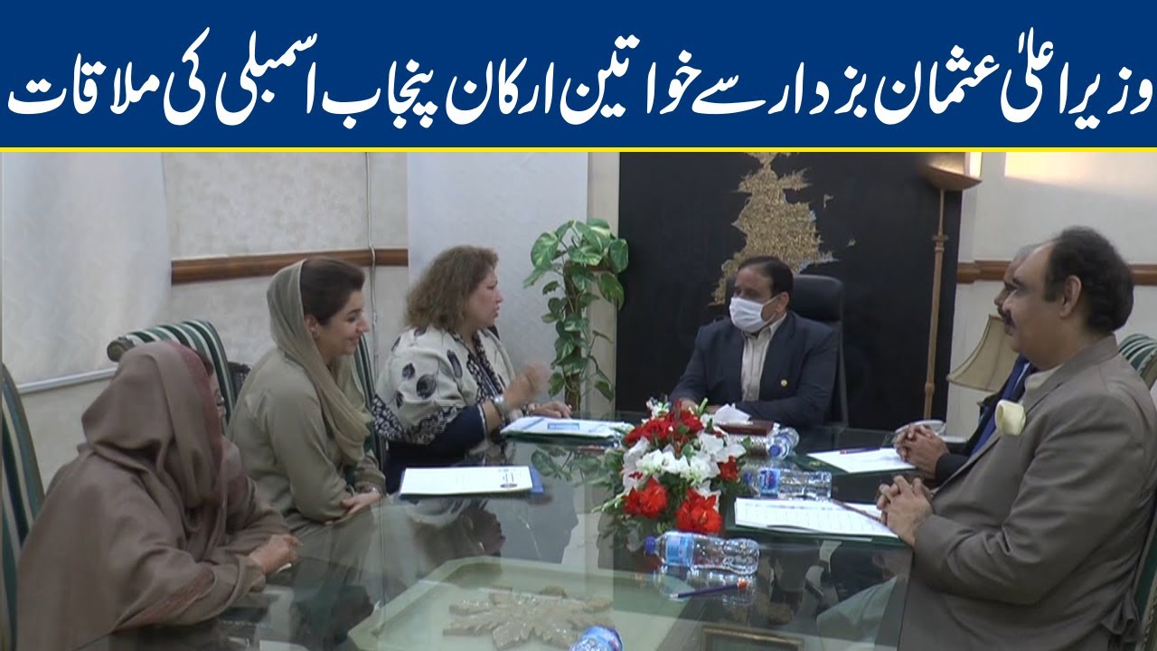 CM Buzdar Meets Women Members Of Punjab Assembly