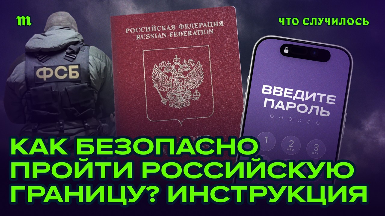 Latest Title & Thumbnail