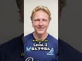 🔊世界でここだけ!? #ワラビーズ が関西弁チャレンジに挑む🗣️今夜は大阪の花園ラグビー場でビッグマッチ🔥#リポビタンDチャレンジカップ2026