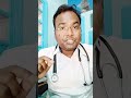 High Blood pressure और Low Blood pressure में कब पड़ती है medical advice की जरूरत।