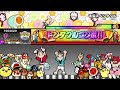 【創作譜面】 電脳スペクタクル / 志村真白(FirstCall) 「ワールドダイスター 夢のステラリウム」より【TaikoNijiiroDondaEx】