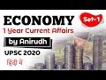Economy Current Affairs of 1 year 2019-20 Set 1 in Hindi by Anirudh #UPSC2020