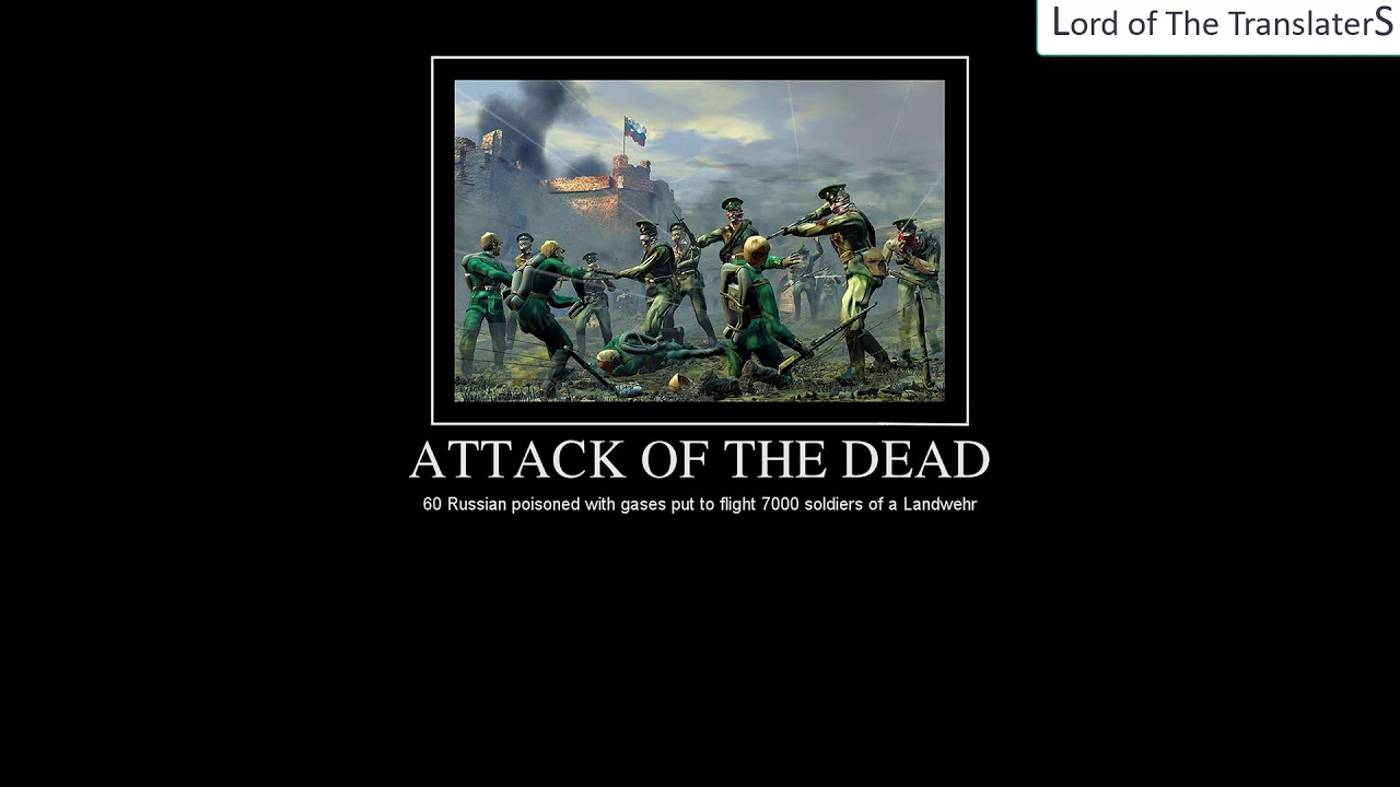 Нападение перевод. Sabaton Attack of Deadman. Sabaton атака мертвецов обложка.