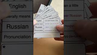 Basic Russian flashcards beginner level #english #katyusha #automobile #funny #challenge