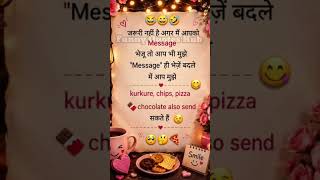 love you dost #trending #comedy #comedyshorts #shortsfeed #ytshorts #sort #viralshort #funey #love