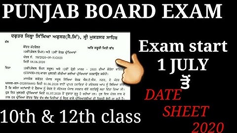 12th class date sheet 2020 punjab board| pseb 10th date sheet 2020 | pseb today news