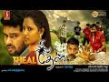 Tamil full movie  theal     tamil romantic movie