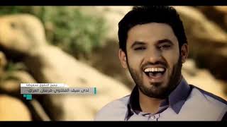 علي الدلفي ياندى Full HD 2012© |النسخة الاصلية| - Ali Aldalfi -Ya Nada screenshot 5
