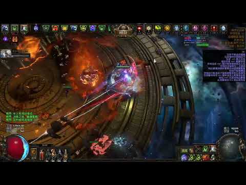 Path of Exile–3.22–The Formed–Trickster Explosive Trap–by iammissu