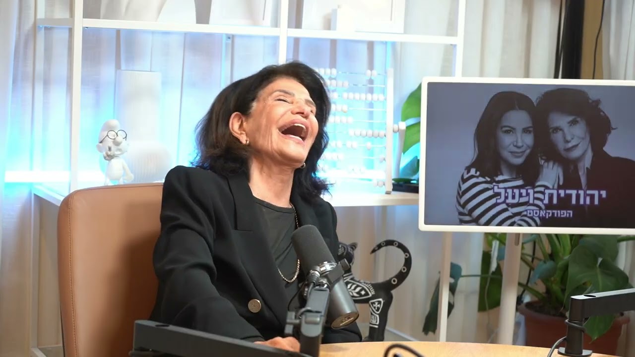 פרק 12: בגידות - חלק ב'