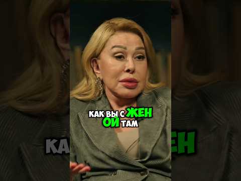 ЧБД - Вы как к альфонсам относитесь? Любовь Успенская, Тамби, Нурлан #shorts #юмор #youtube #top