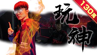 《封神誌》&quot;電競&quot;之神【Faker】 | 2023英雄聯盟世界賽帶領T1重返榮耀 | 創造有如NBA公牛隊的遊戲王朝 | 最偉大的電玩高手