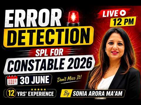 ERROR DETECTION FOR PUNJAB POLICE CONSTABLE | ਸਿੱਖੋ ENGLISH ਪੰਜਾਬੀ ਦੀ ਤਰਾਂ By Sonia Arora Ma'am