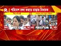 পরিবেশ রক্ষা করতে রাস্তায় নামলেন প্রতিমন্ত্রী। কোদাল হাতে পুকুর পরিষ্কার মৌমিতা বিশ্বাস মিশ্রের।