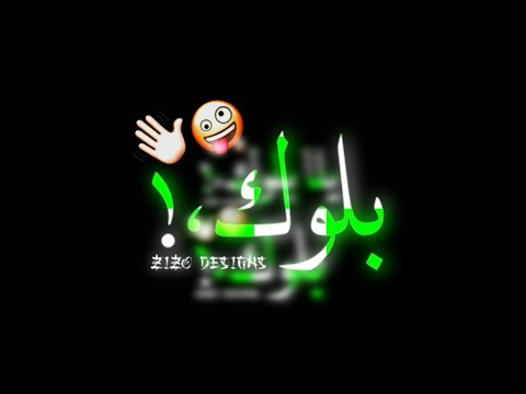 انا جبت الحته الكاش كاي مسلم حالات واتس المشروع في الوصف